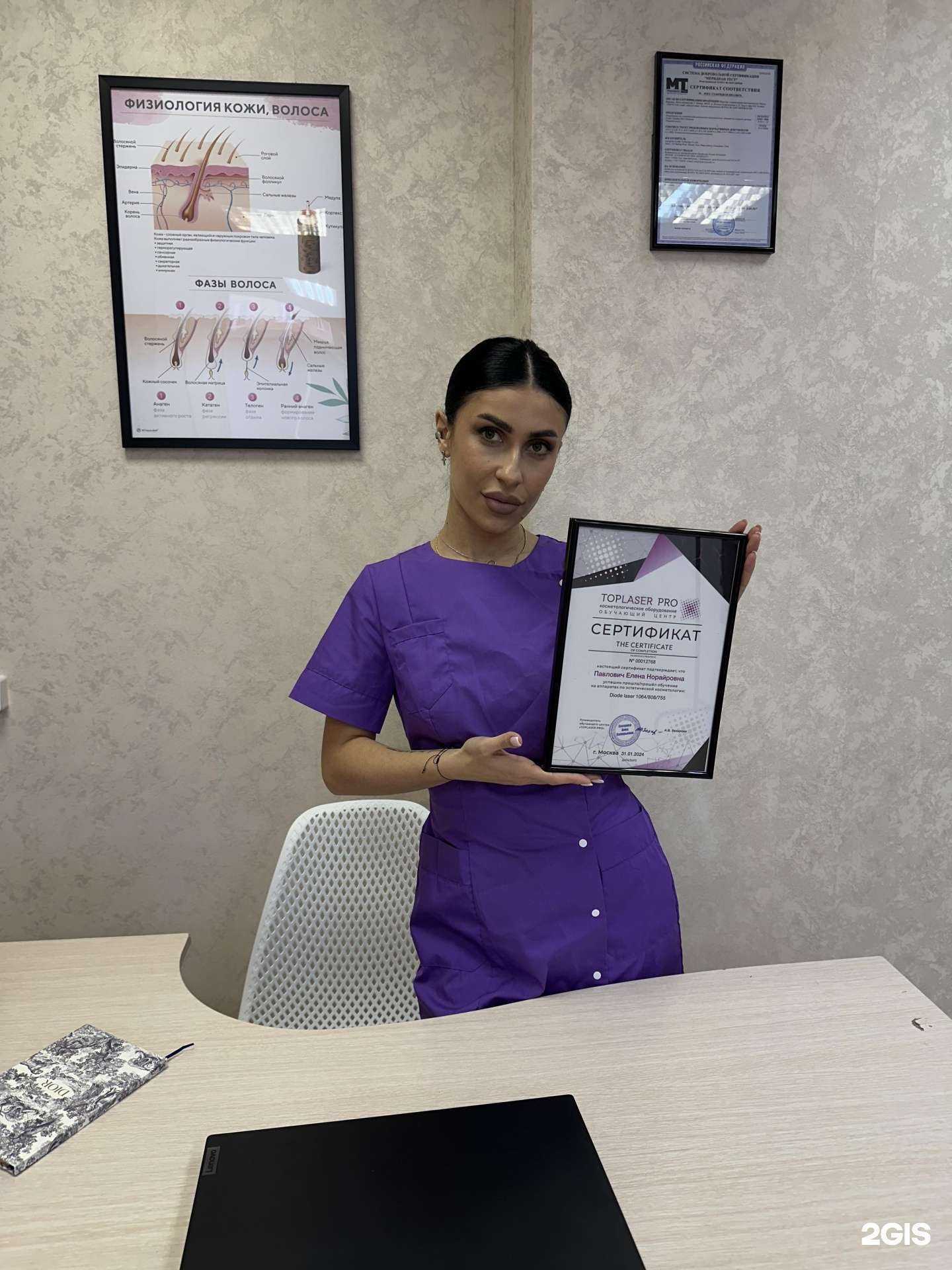 Отзывы на компанию Xlaser в Тюмени c фото