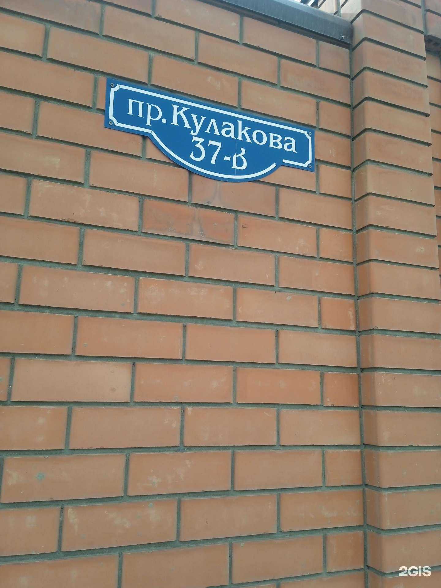 Отзывы на компанию Центр зерновых технологий в г. Ставрополь c фото