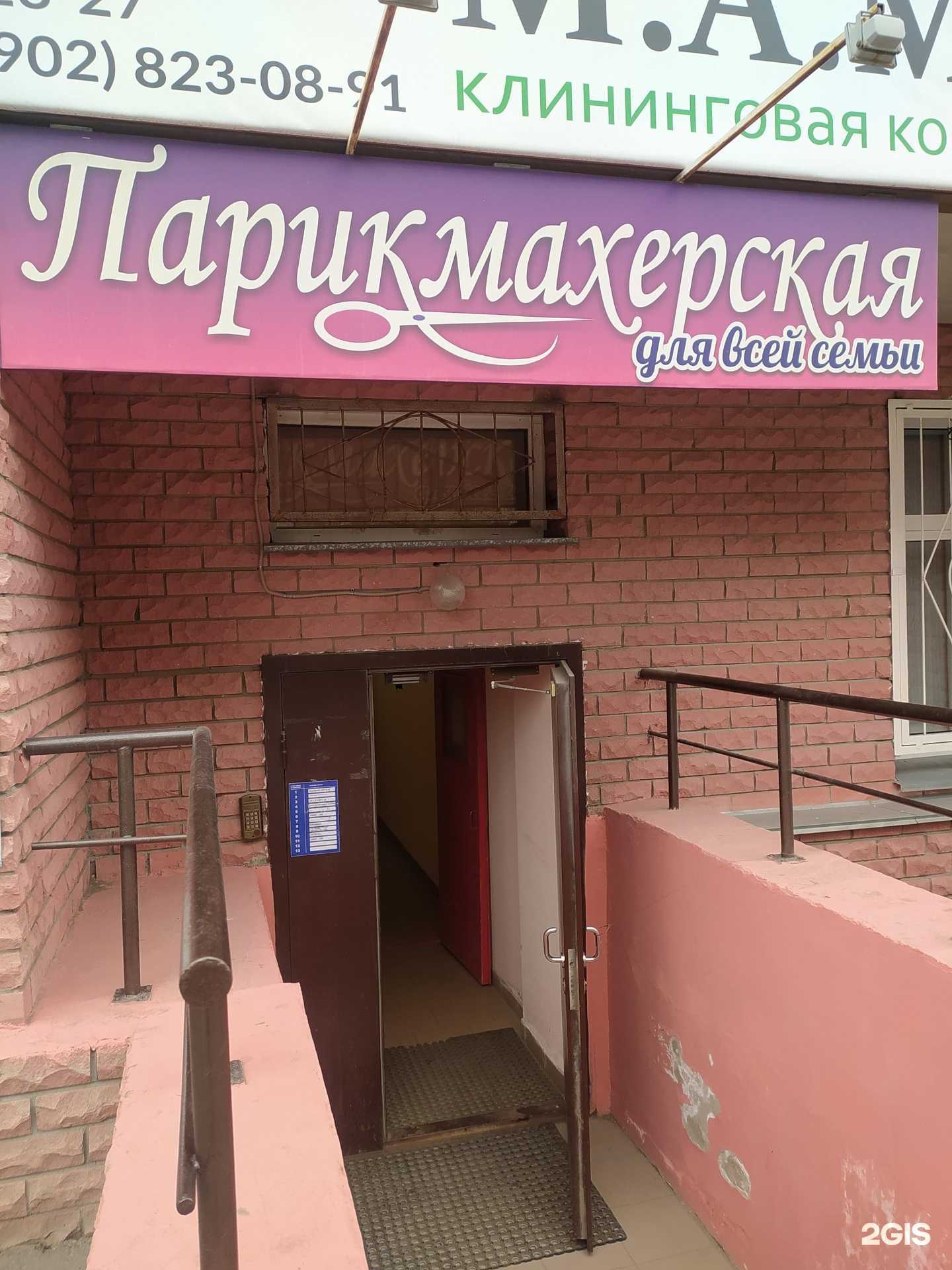 Отзывы на компанию Для всей семьи в г. Омск c фото