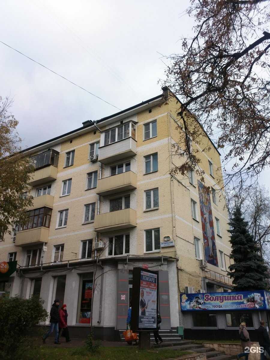 Отзывы на компанию Сервис Pedant.ru в Люберцах c фото - фотография 2 из 2