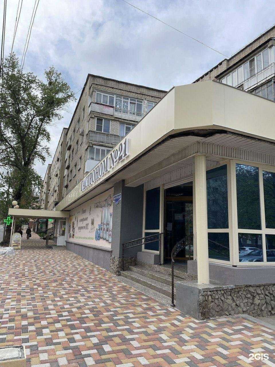 Отзывы на компанию Зелёная Обезьяна в г. Ставрополь c фото