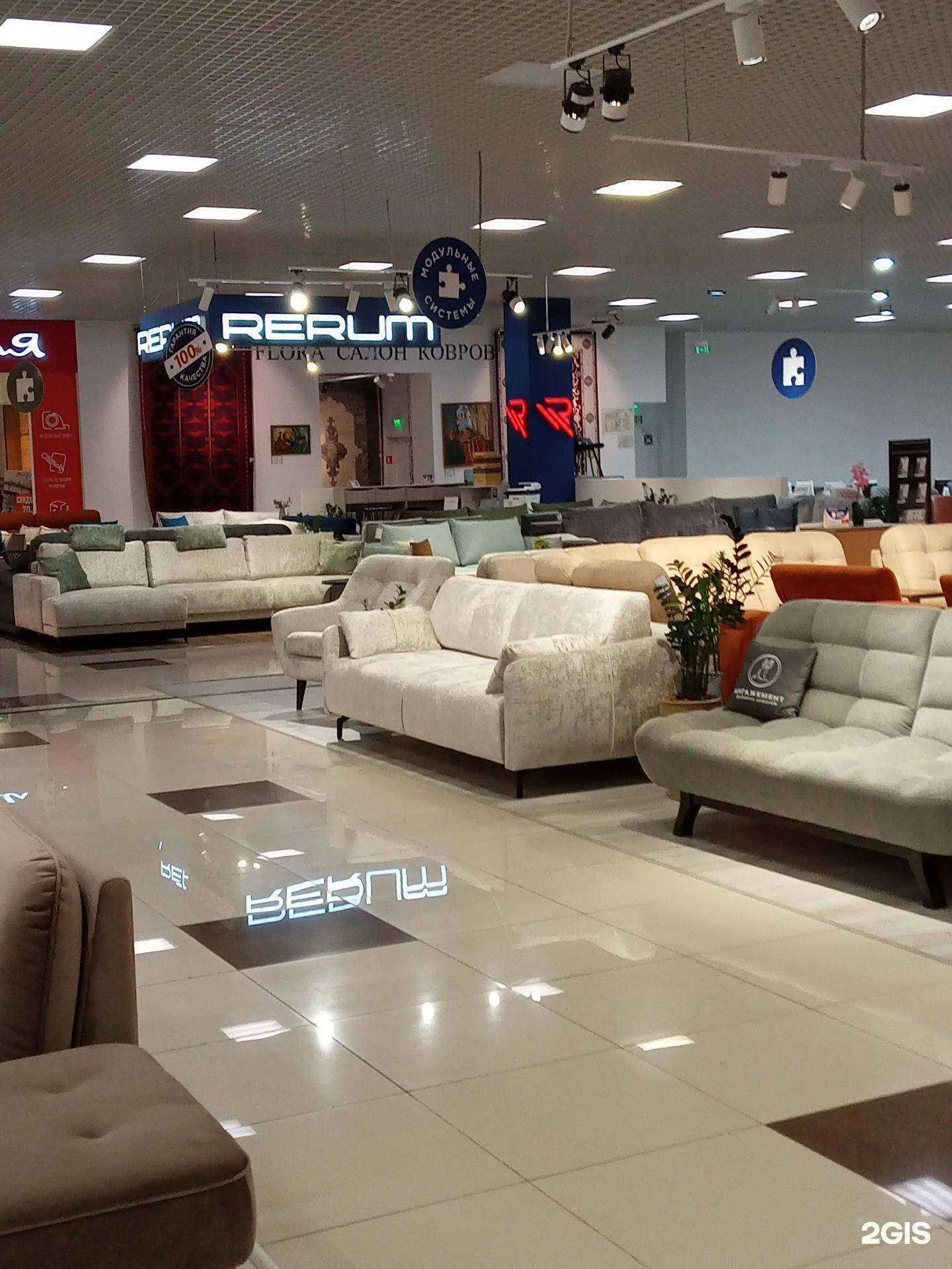 Отзывы на компанию Rerum в Новороссийске c фото