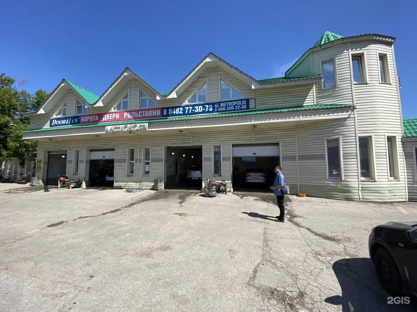 Отзывы на компанию МойАвто в Тольятти c фото