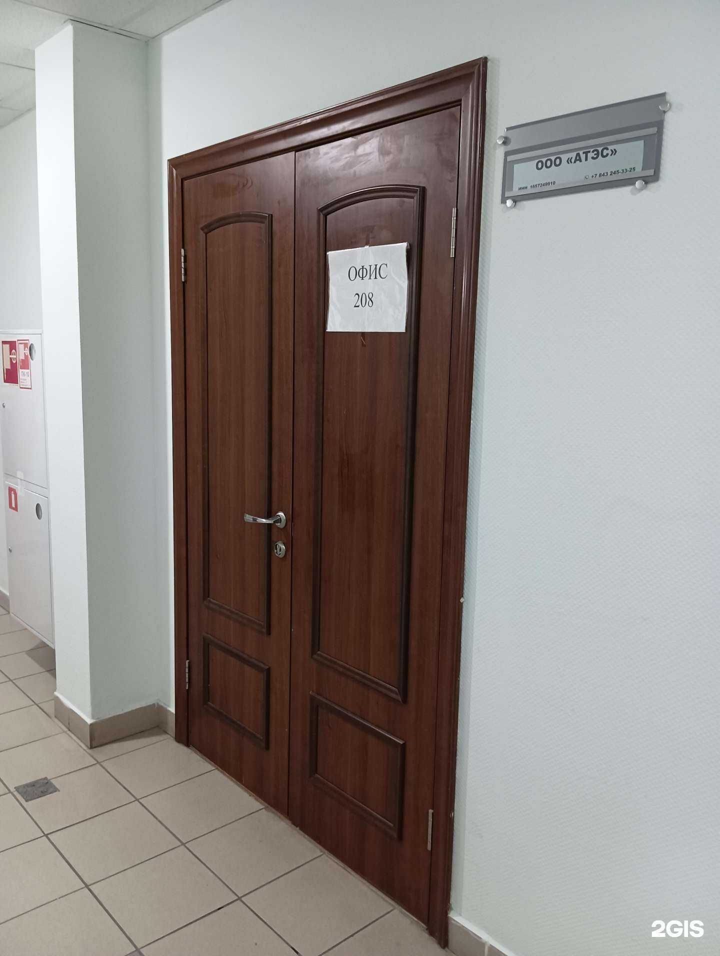 Отзывы на компанию 3S Consult в Казани c фото