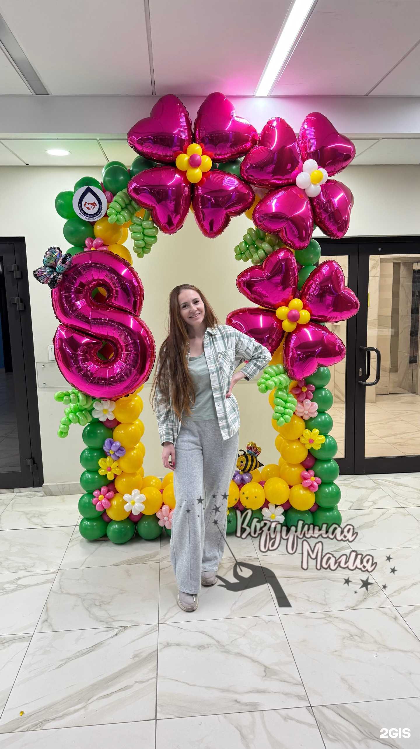 Отзывы на компанию Воздушная Магия в г. Новосибирск c фото