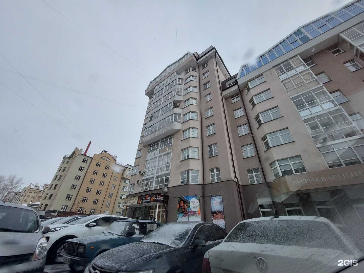 Отзывы на компанию Hair Wallet в Екатеринбурге c фото