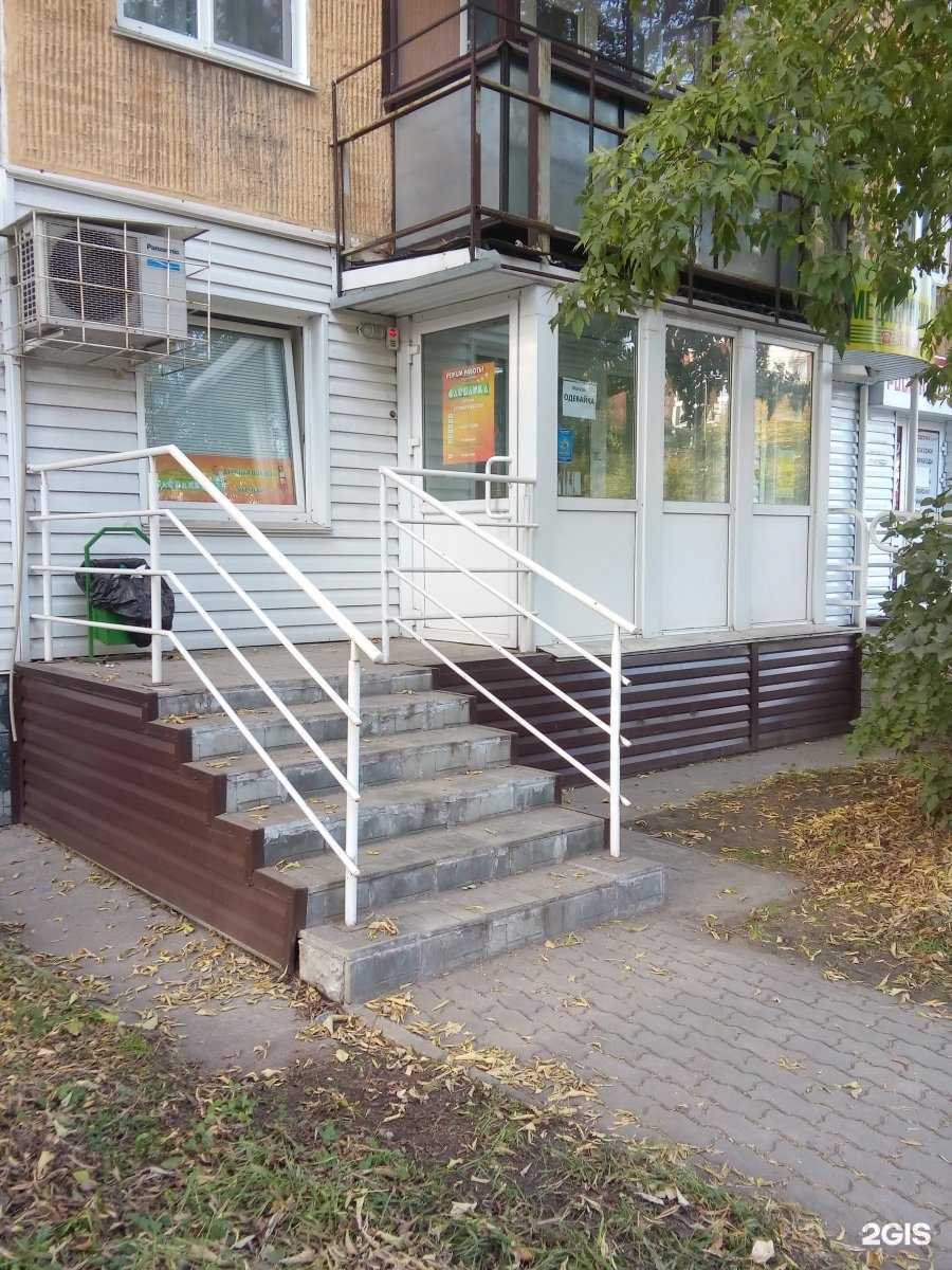 Отзывы на компанию Одевайка в г. Барнаул c фото