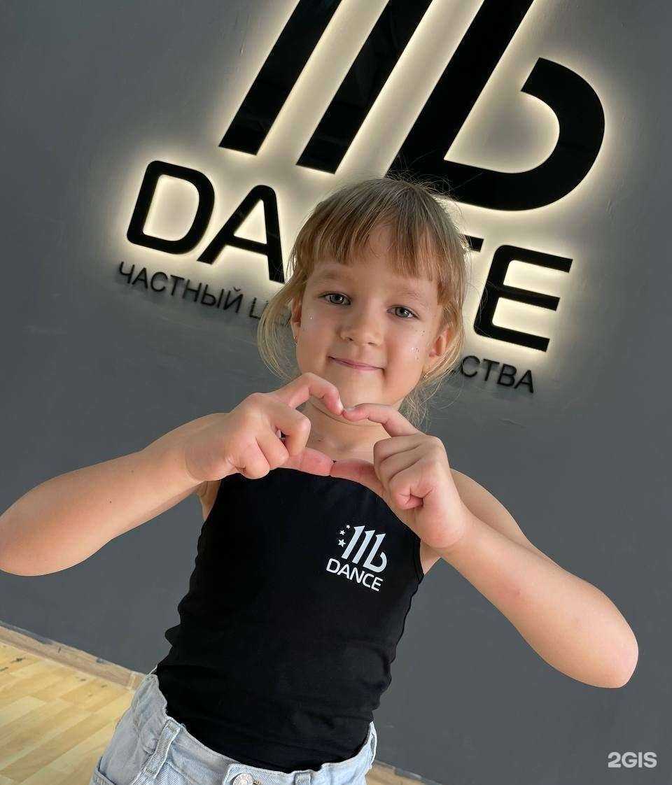 Отзывы на компанию 116.dance в Казани c фото