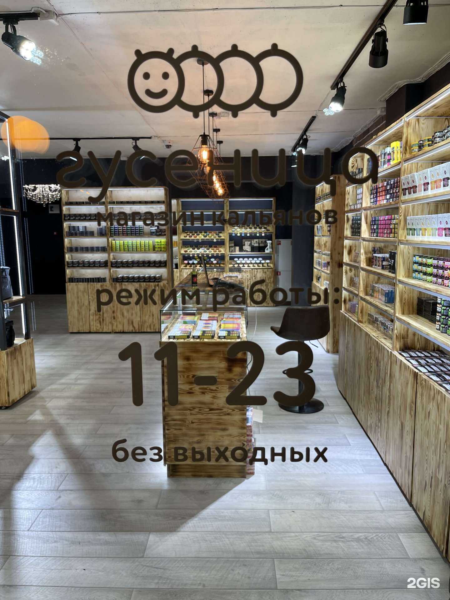 Отзывы на компанию Гусеница в Иркутске c фото