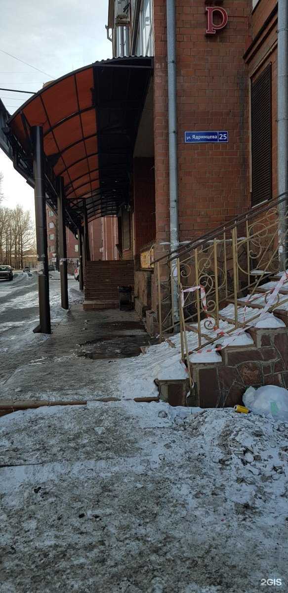 Отзывы на компанию СДЭК в Иркутске c фото - фотография 2 из 2