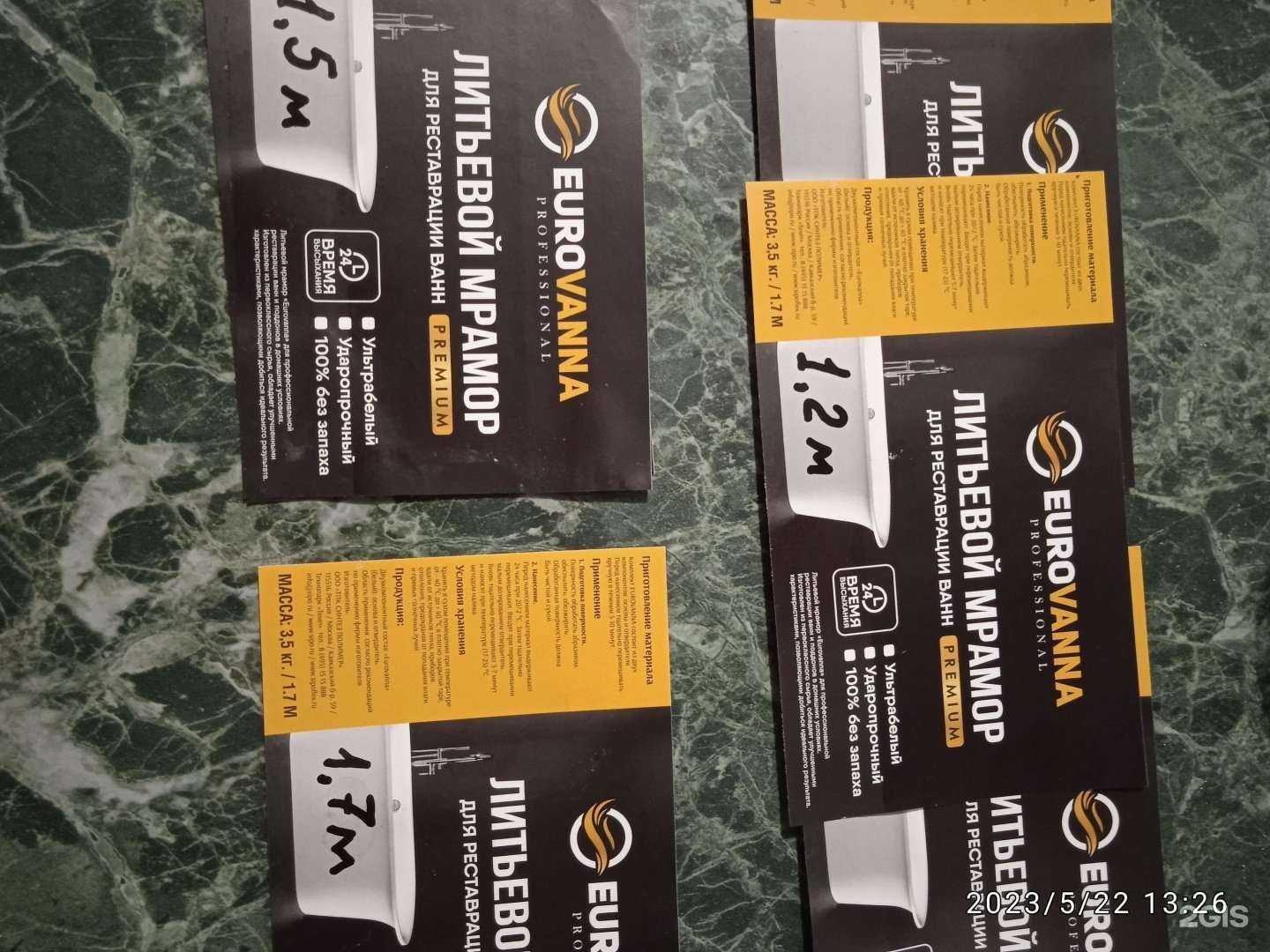 Отзывы на компанию Компания по эмалировке ванн в Новороссийске c фото