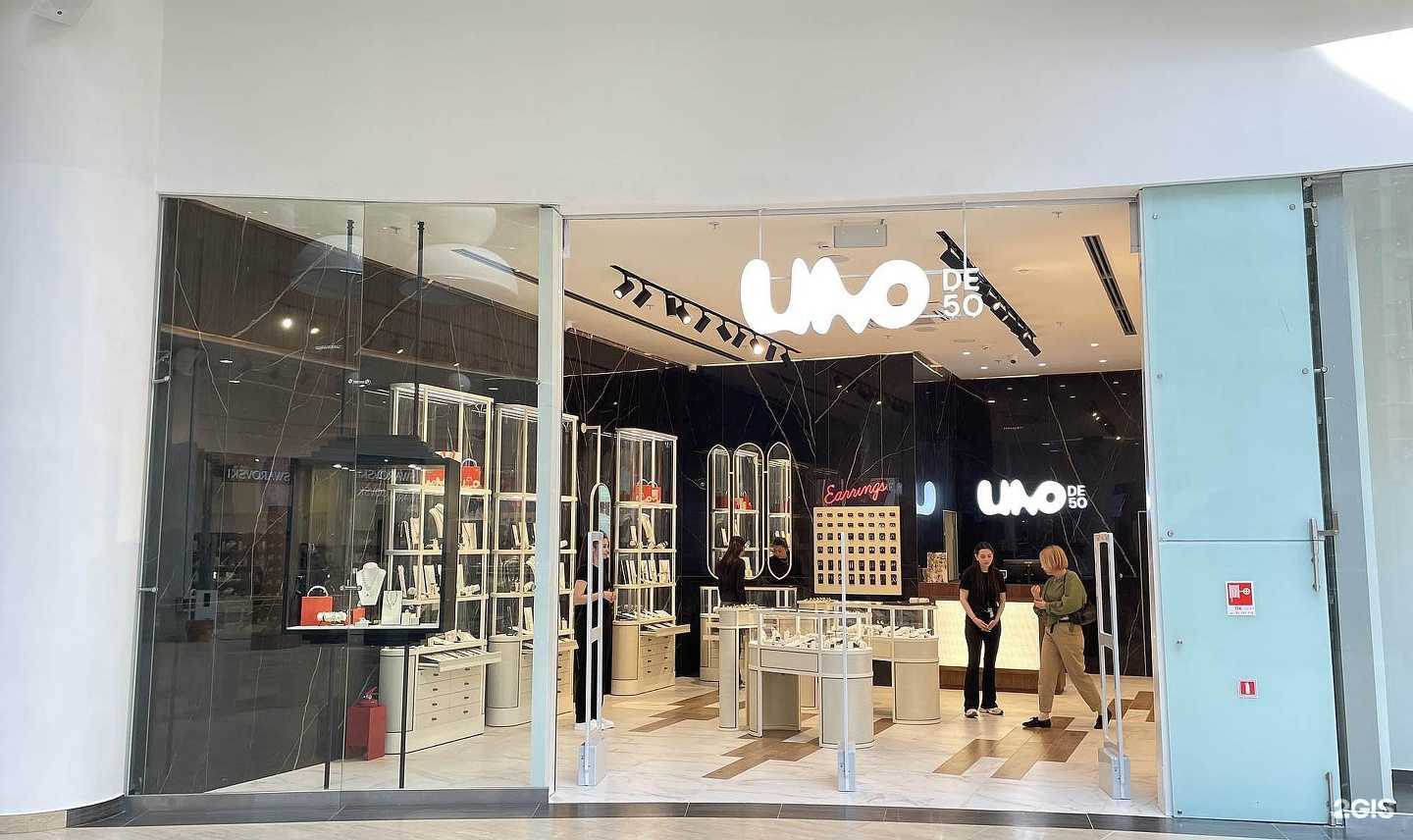 Отзывы на компанию Unode50 в Хабаровске c фото