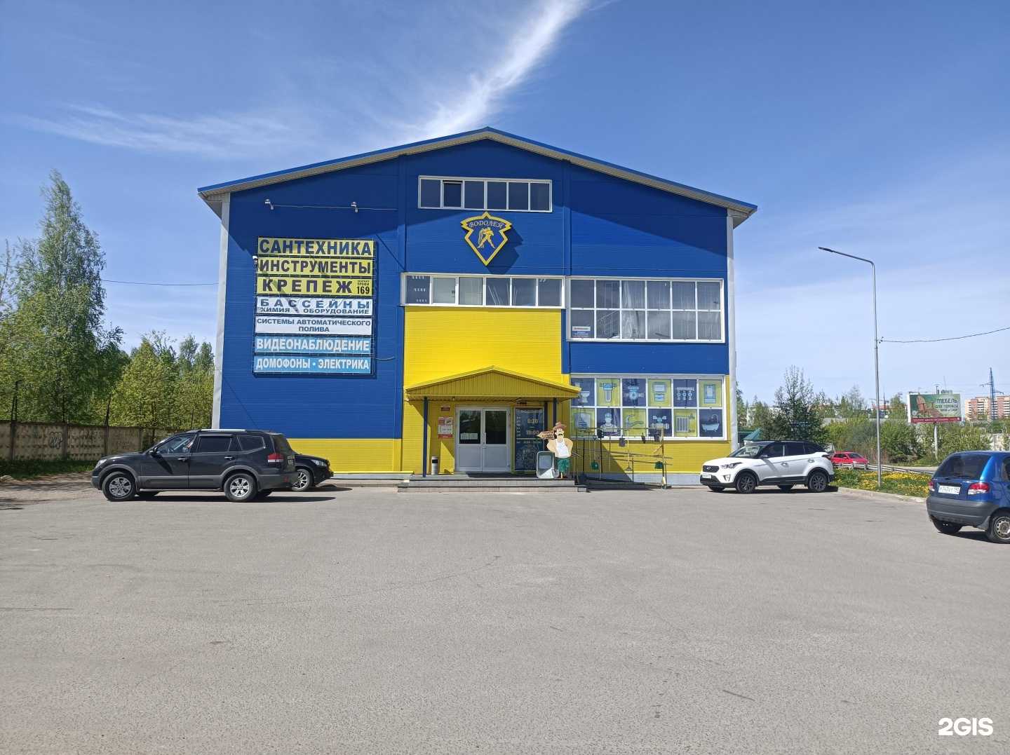 Отзывы на компанию ЭЛКОН-Д в Дмитрове c фото