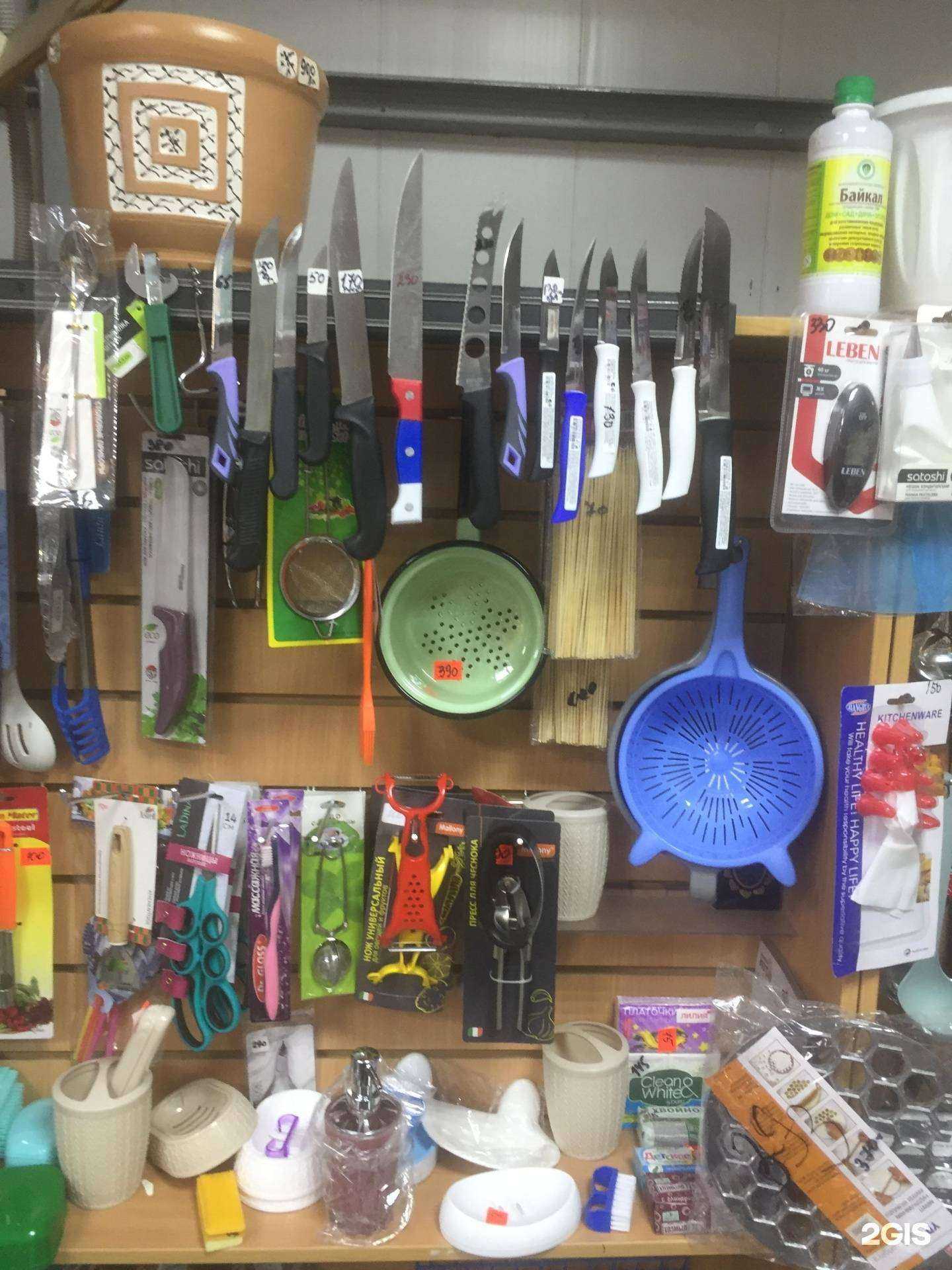 Отзывы на компанию Магазин посуды и хозяйственных товаров в г. Омск c фото