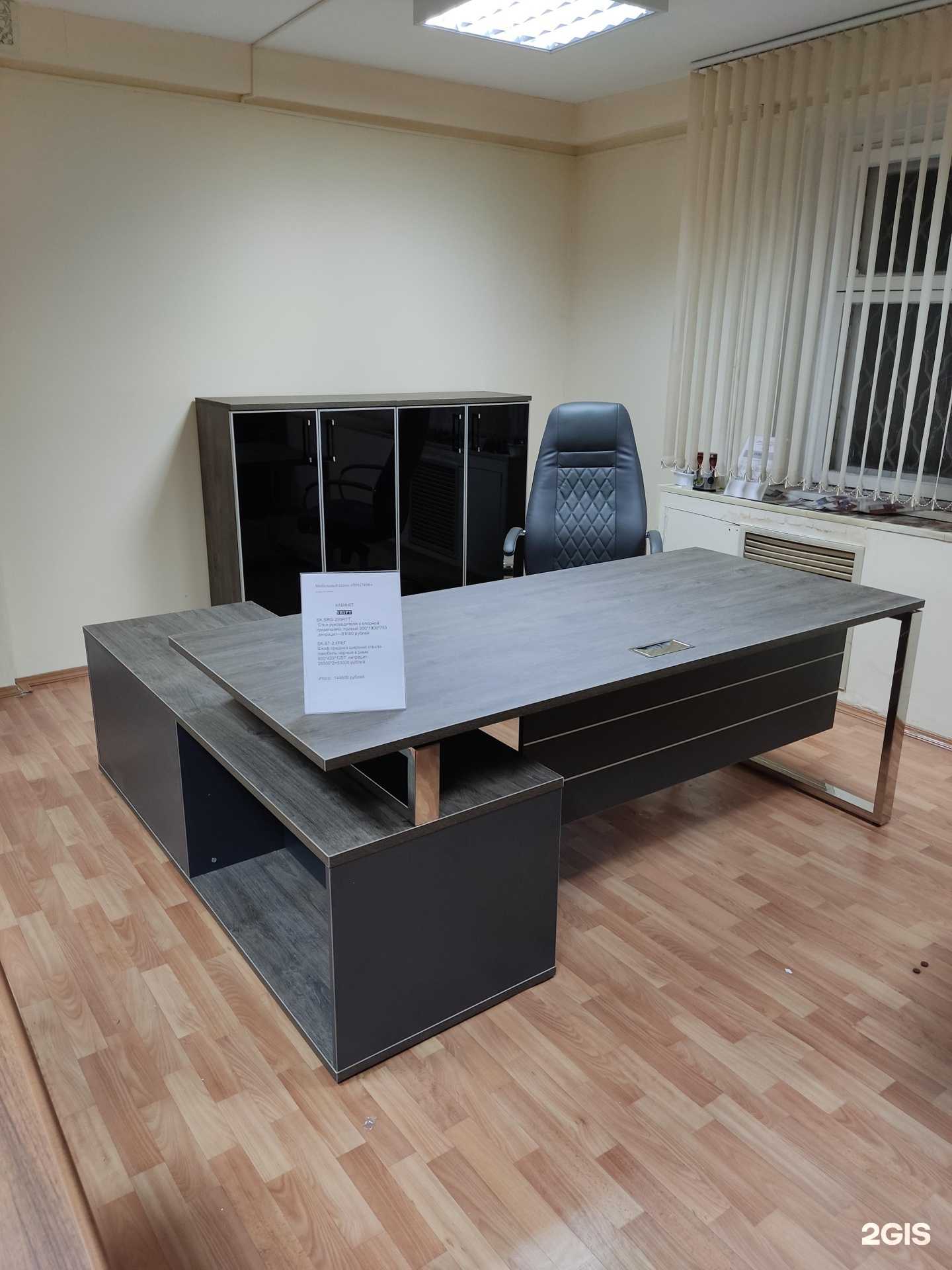 Отзывы на компанию Престиж в г. Набережные Челны c фото