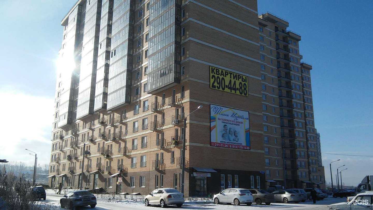 Отзывы на компанию Умняшки  в Красноярске c фото - фотография 2 из 2