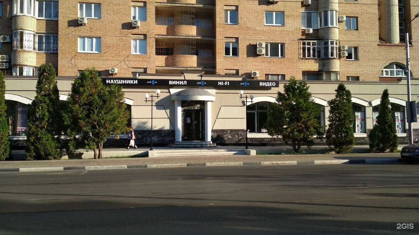 Отзывы на компанию Пульт.ру в г. Самара c фото
