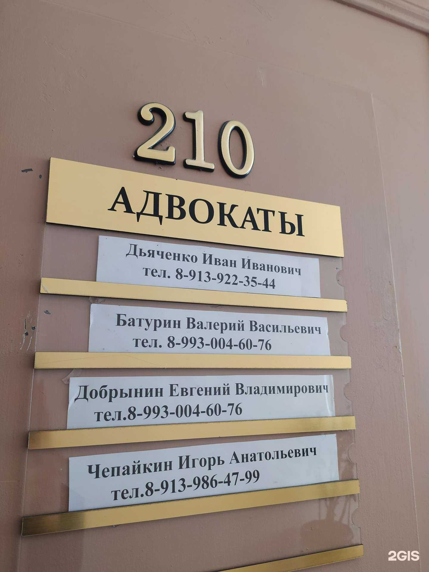 Отзывы на компанию Адвокатский кабинет Дьяченко И.И. в г. Новосибирск c фото