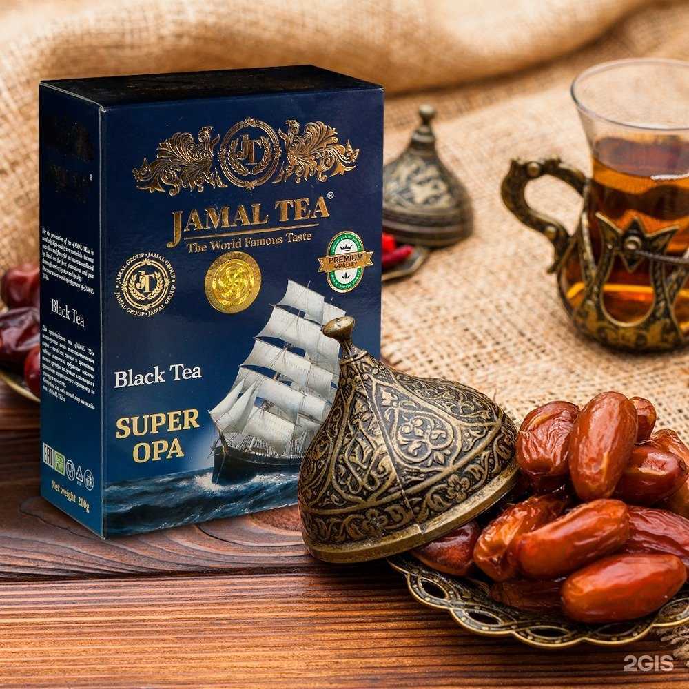 Отзывы на компанию Джамал чай в г. Казань c фото