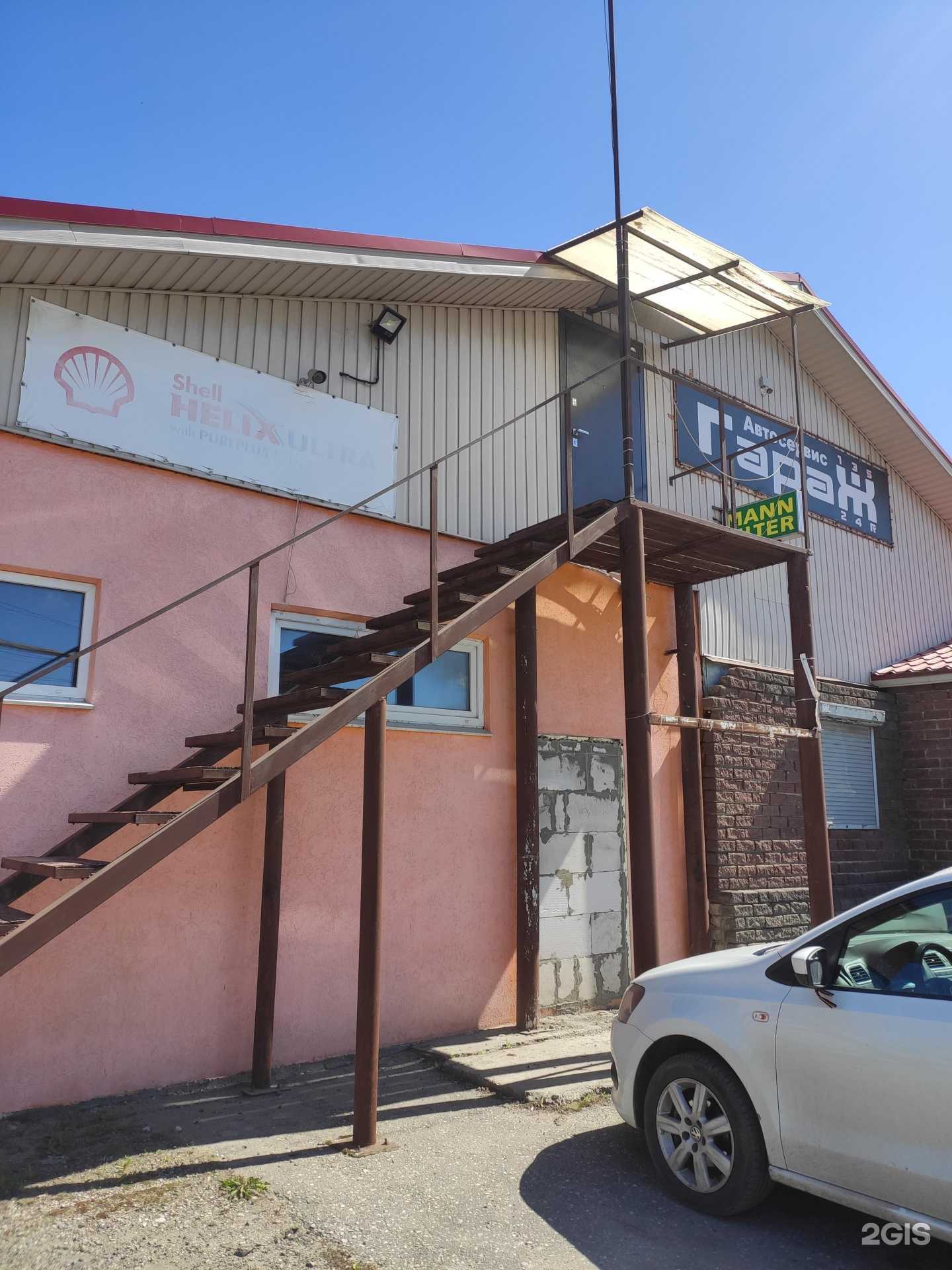 Отзывы на компанию Гарaж в Заволжье c фото