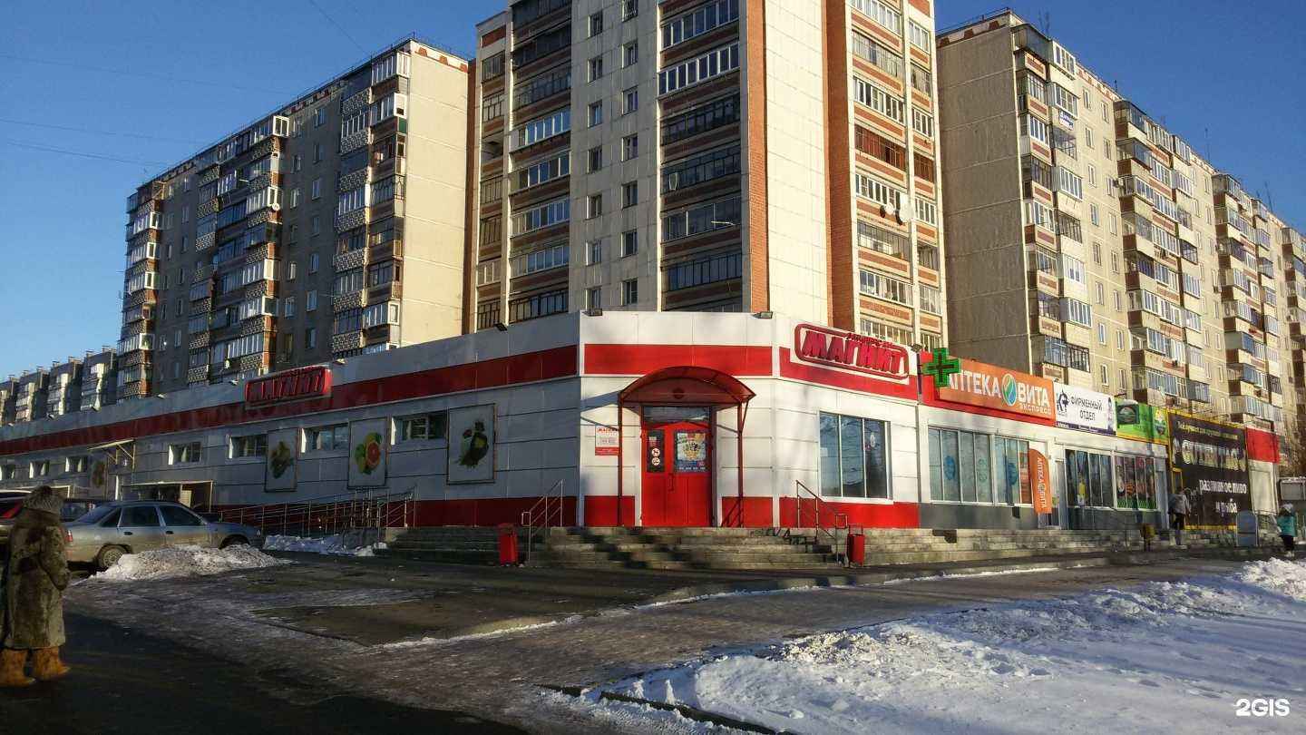 Отзывы на компанию Давлекановский в Челябинске c фото - фотография 2 из 2