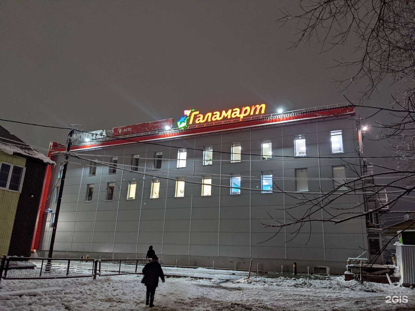 Отзывы на компанию Zлата в Тарко-Сале c фото - фотография 2 из 2