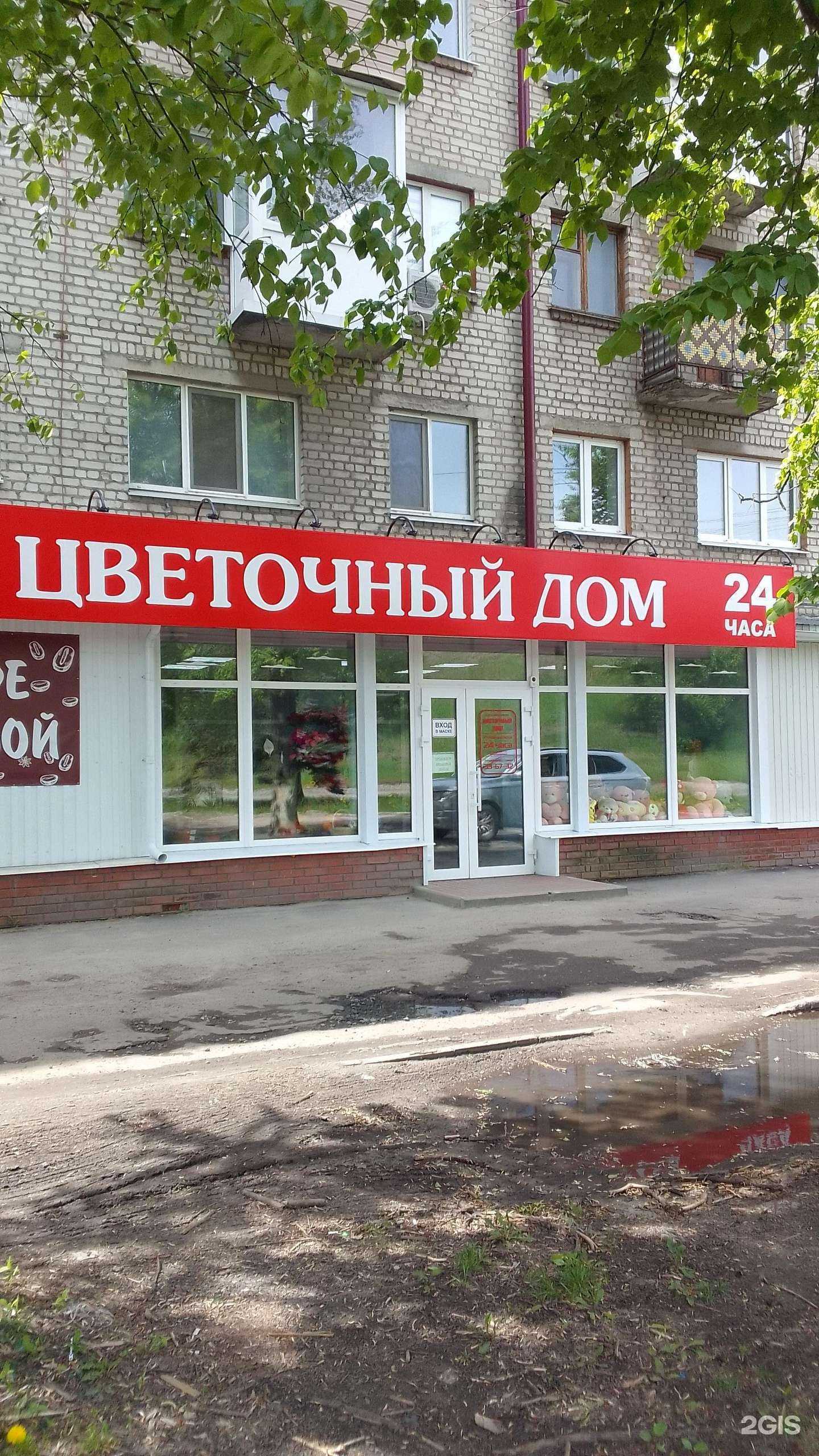 Отзывы на компанию Сердце Брянска в Брянске c фото - фотография 2 из 2