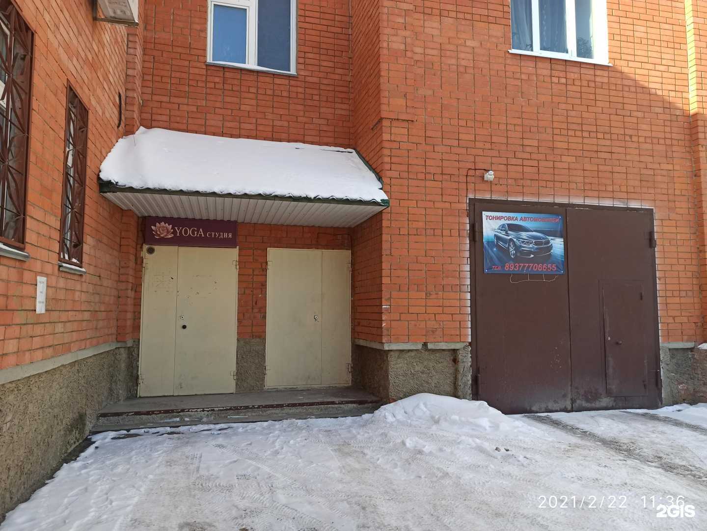 Отзывы на компанию Lex в Зеленодольске c фото - фотография 2 из 2