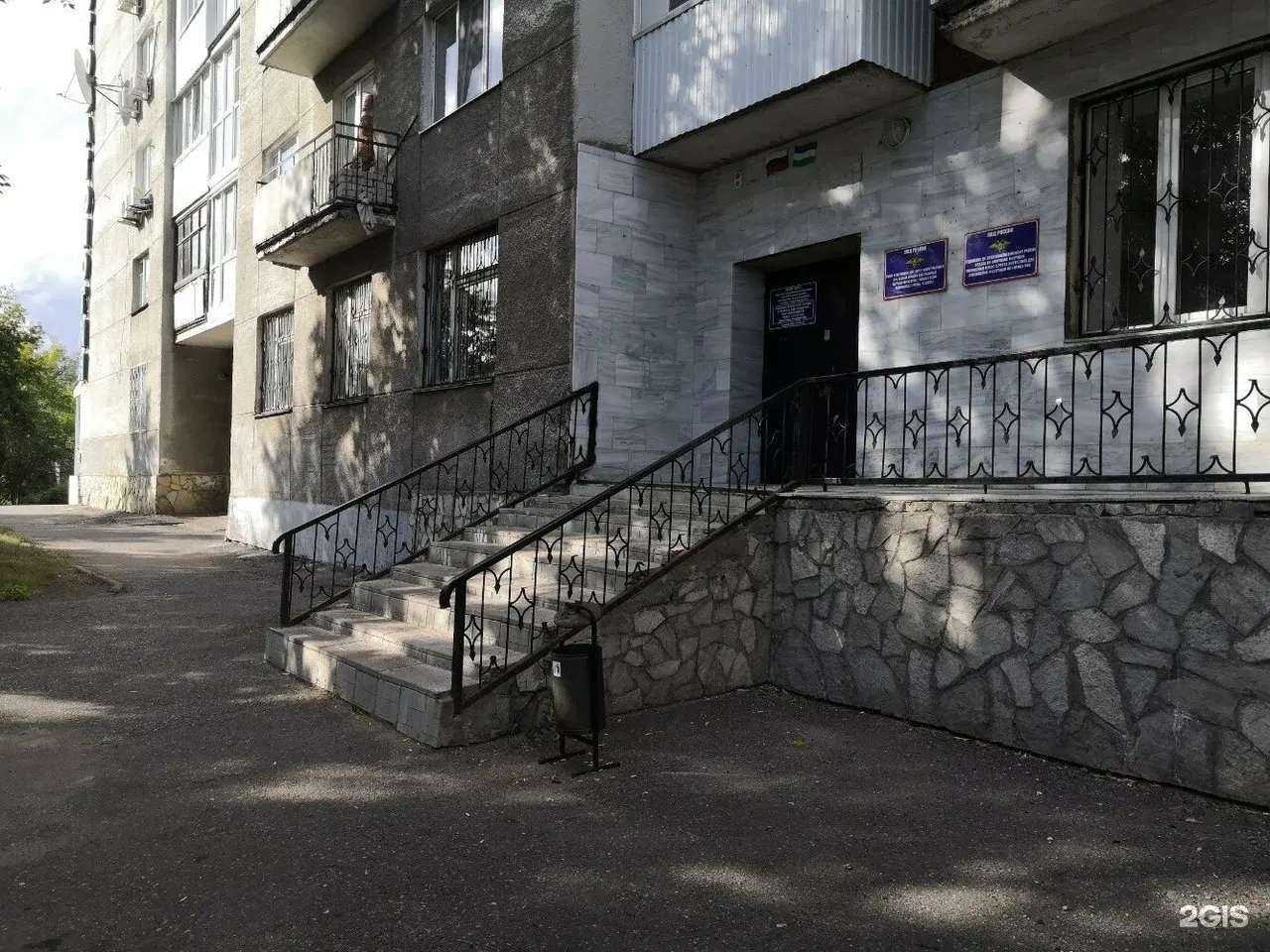 Отзывы на компанию Уфимская юридическая компания Опора в Уфе c фото - фотография 2 из 2