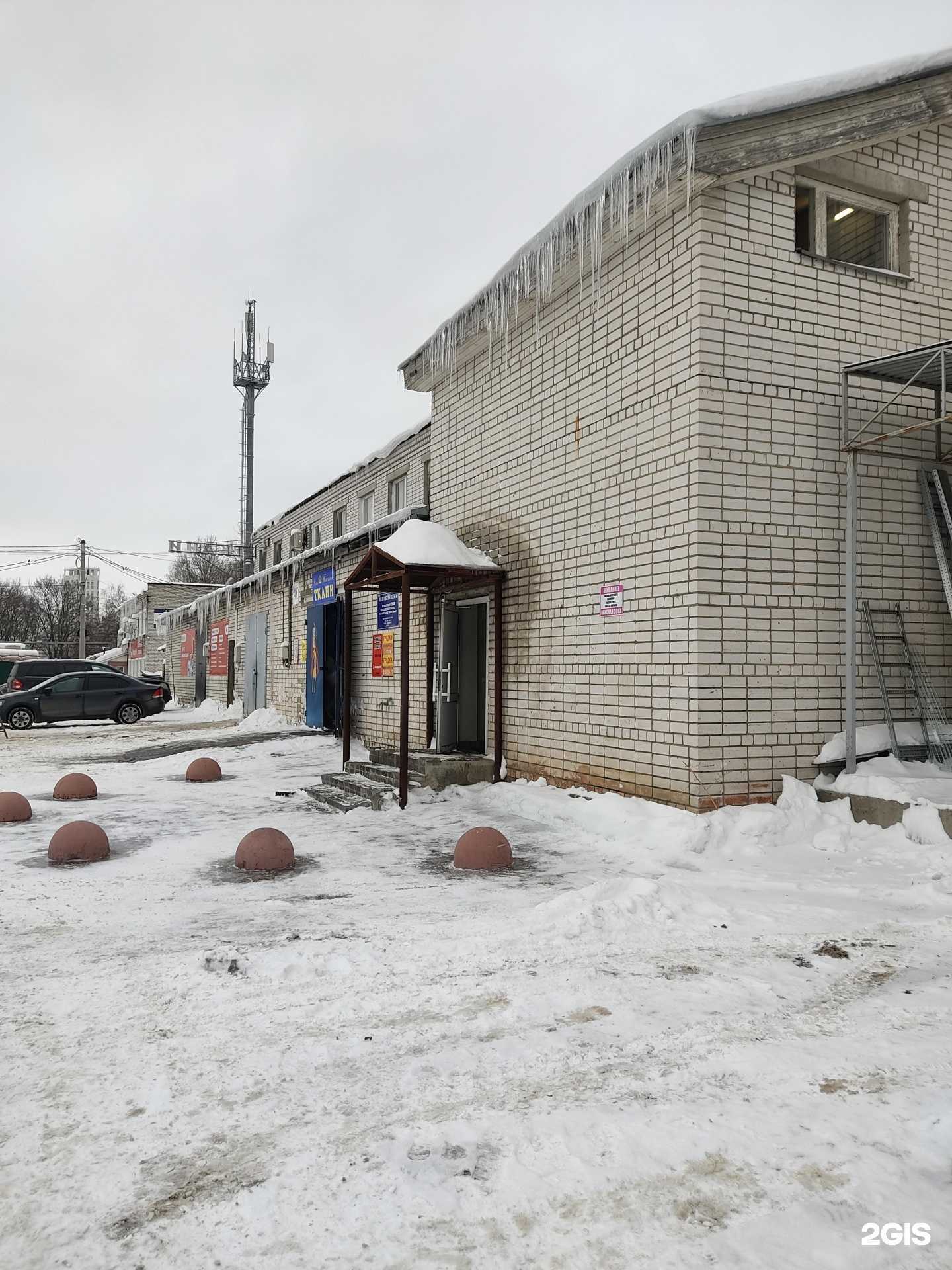 Отзывы на компанию Волгакерамика-НН в Нижнем Новгороде c фото - фотография 2 из 2