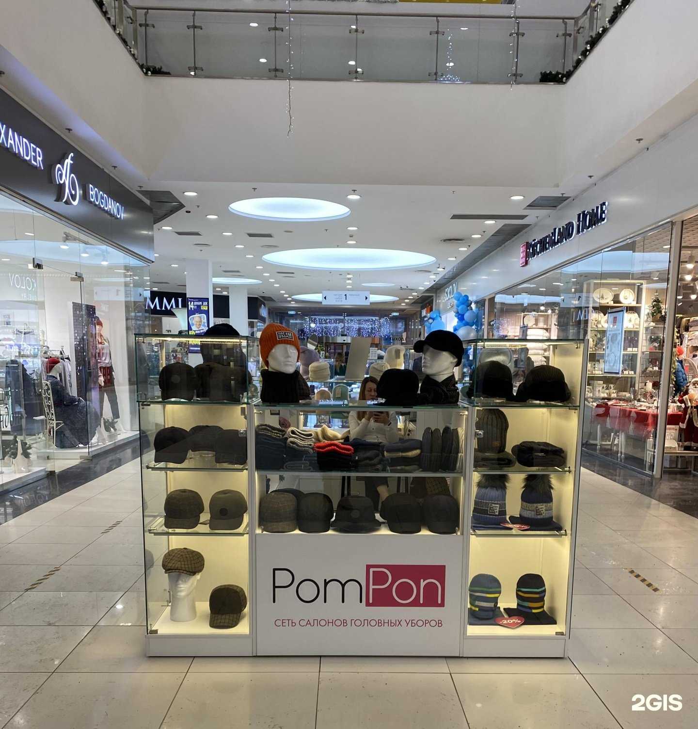 Отзывы на компанию Pompon в г. Новосибирск c фото
