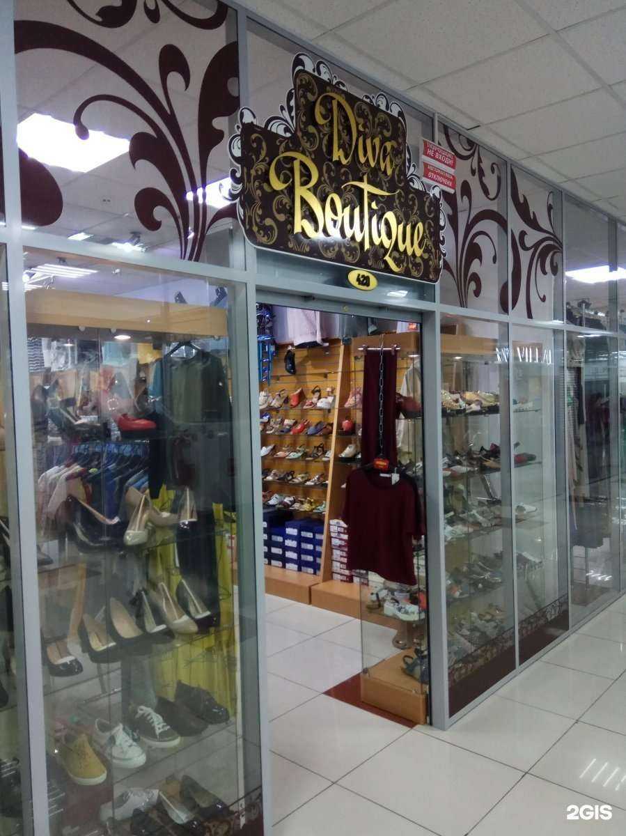 Отзывы на компанию Diva Butique в г. Артём c фото