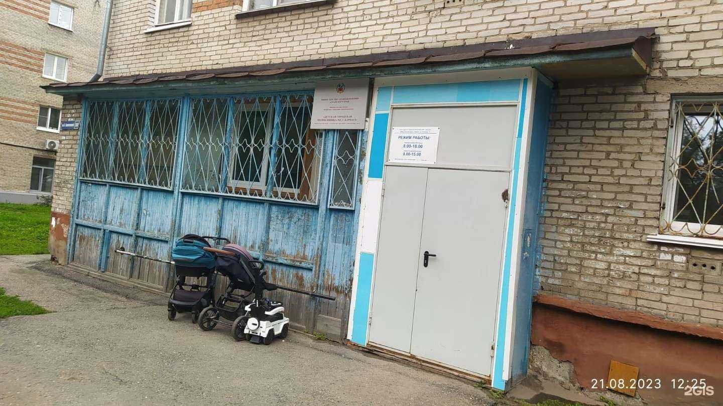 Отзывы на компанию Поликлиника №5 в Барнауле c фото