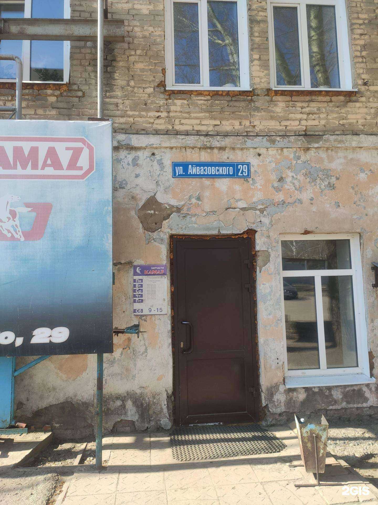 Отзывы на компанию Сибдор в г. Томск c фото