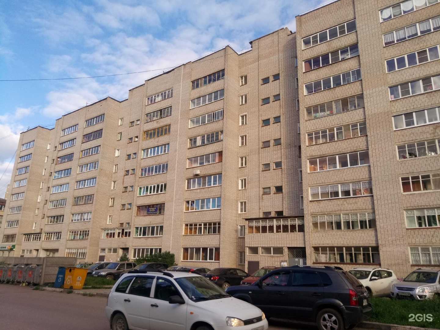 Отзывы на компанию СберСтрахование в Кирове c фото - фотография 2 из 2