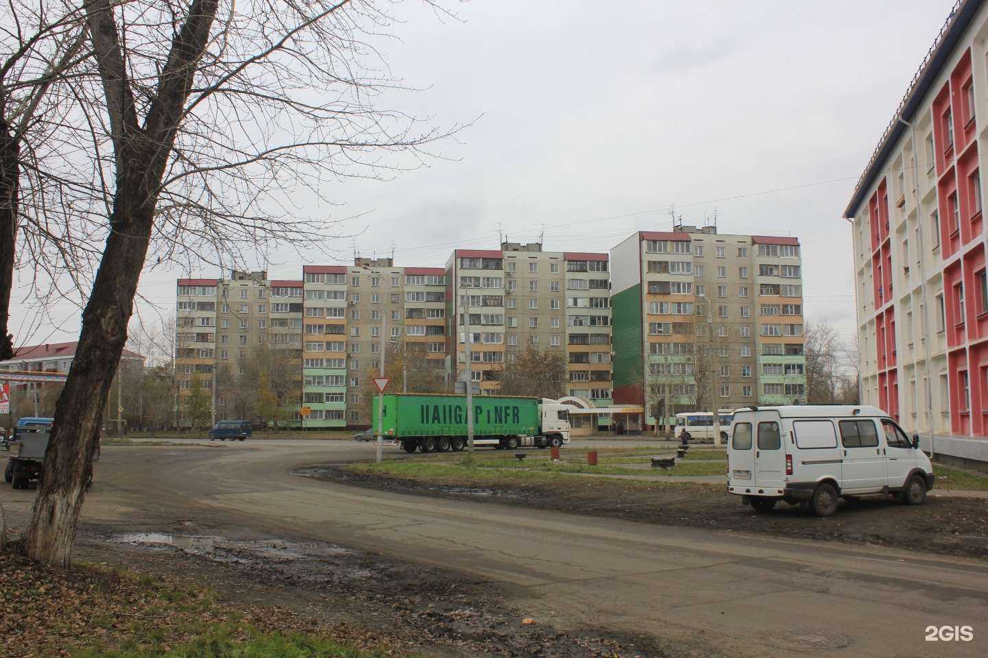 Отзывы на компанию Фитофарм в Кургане c фото - фотография 2 из 2