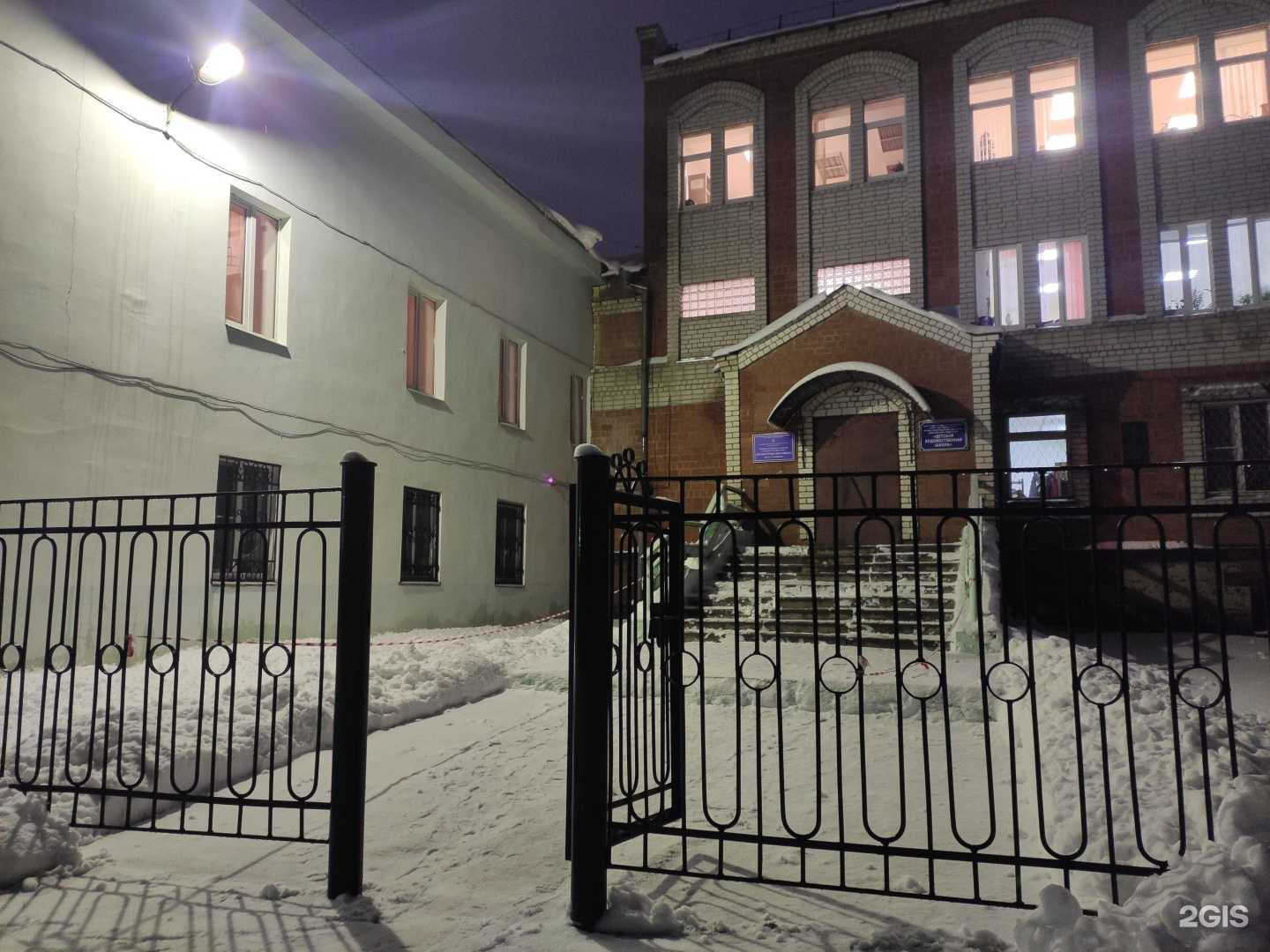 Отзывы на компанию Детская музыкальная школа им. А.Д. Улыбышева в г. Богородск c фото