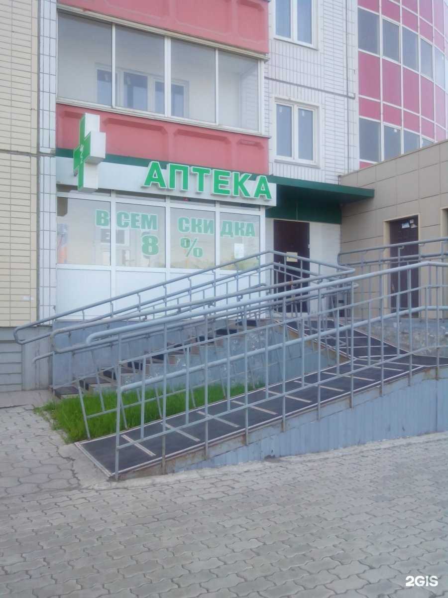 Отзывы на компанию Кырдал в Красноярске c фото - фотография 2 из 3