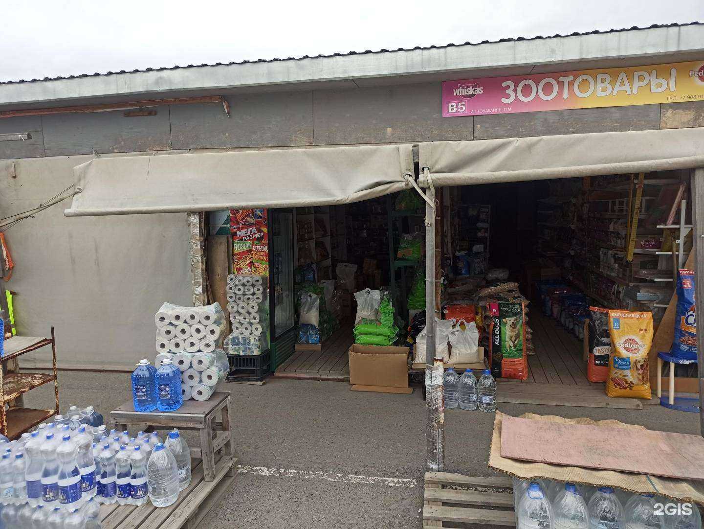 Отзывы на компанию Магазин по продаже женской одежды в Екатеринбурге c фото