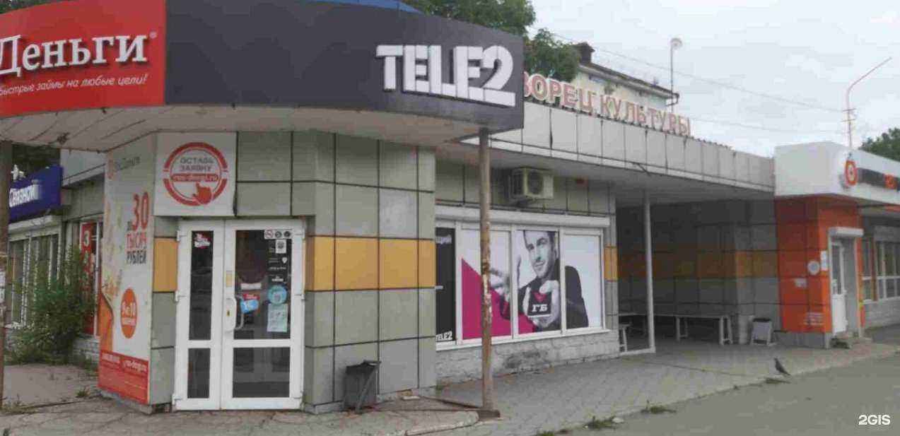 Отзывы на компанию t2 в г. Артём c фото