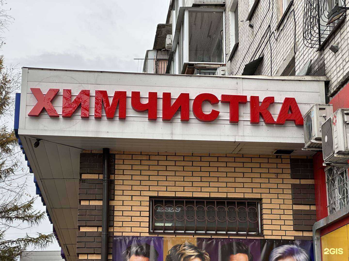 Отзывы на компанию Быстрая в г. Хабаровск c фото