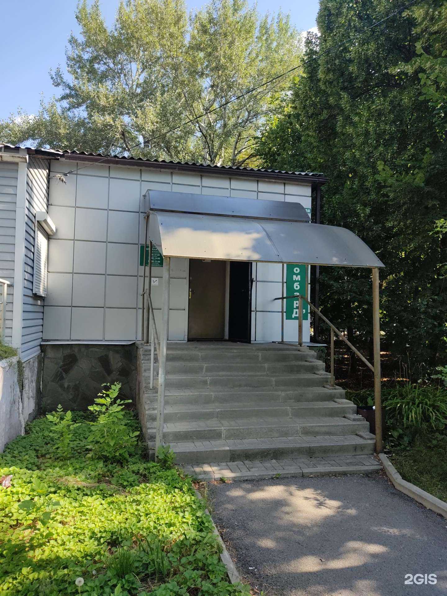 Отзывы на компанию Ломбард161 в г. Новошахтинск c фото