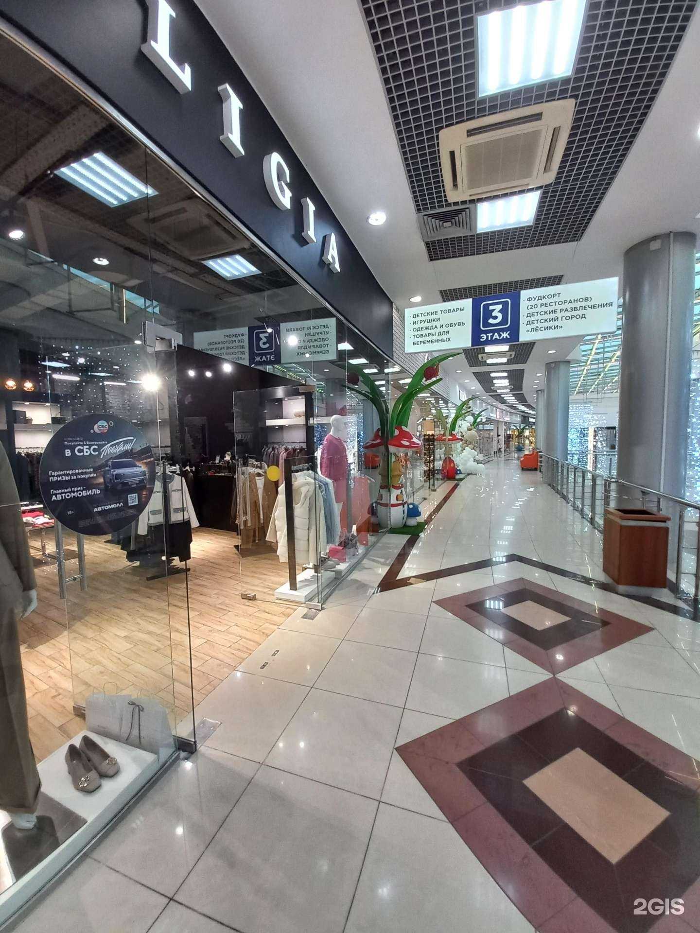 Отзывы на компанию Iligia в Краснодаре c фото