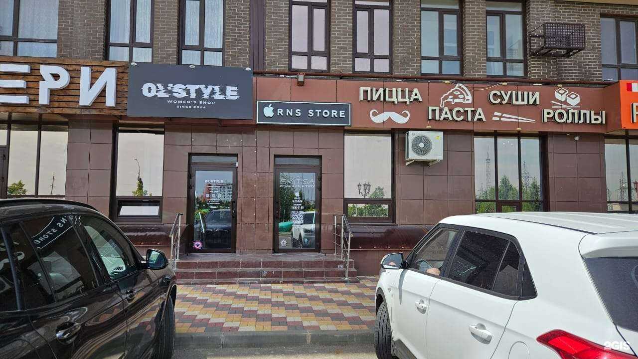 Отзывы на компанию RNS store в Ставрополе c фото