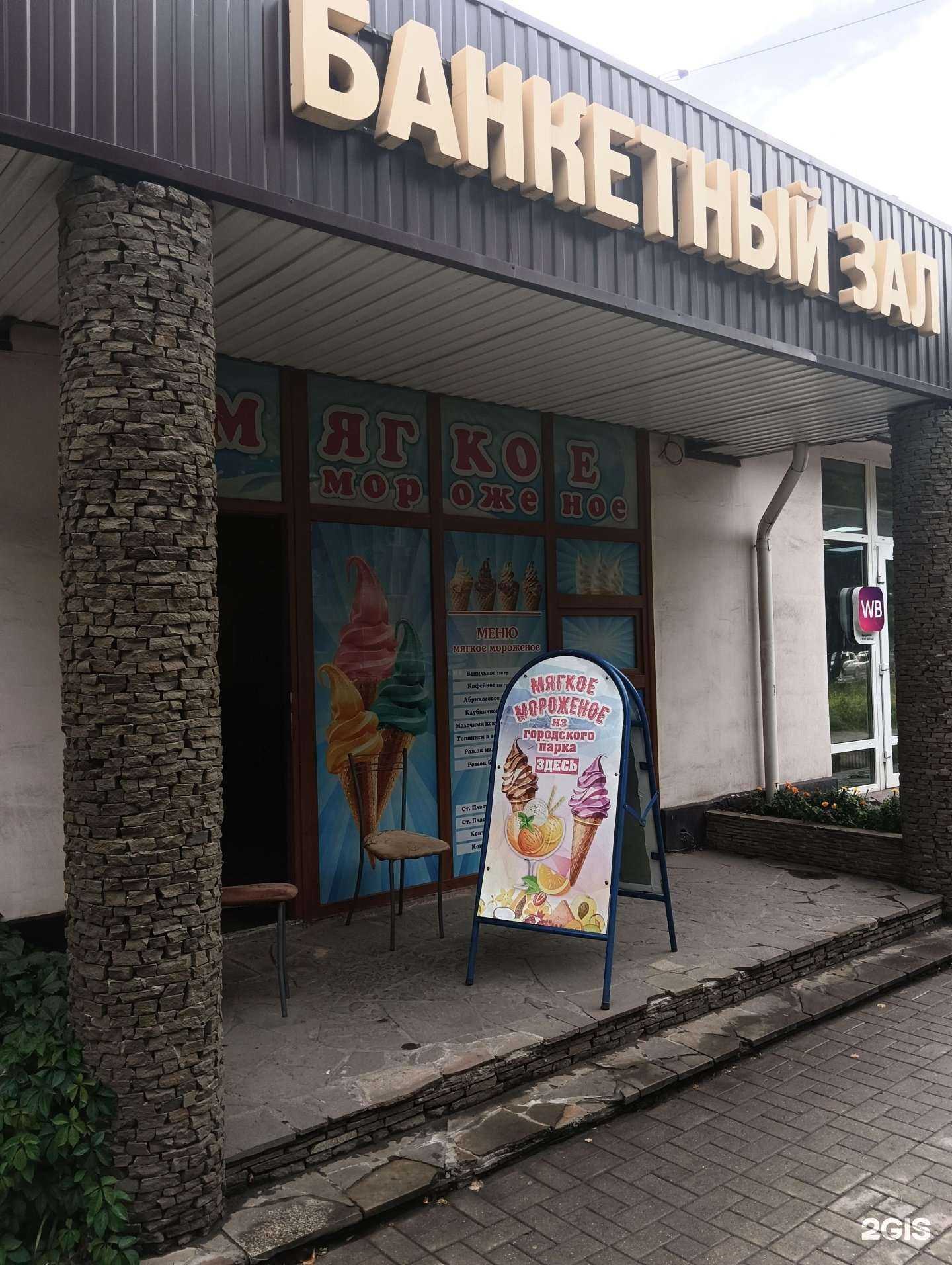 Отзывы на компанию Дубрава в г. Шахты c фото