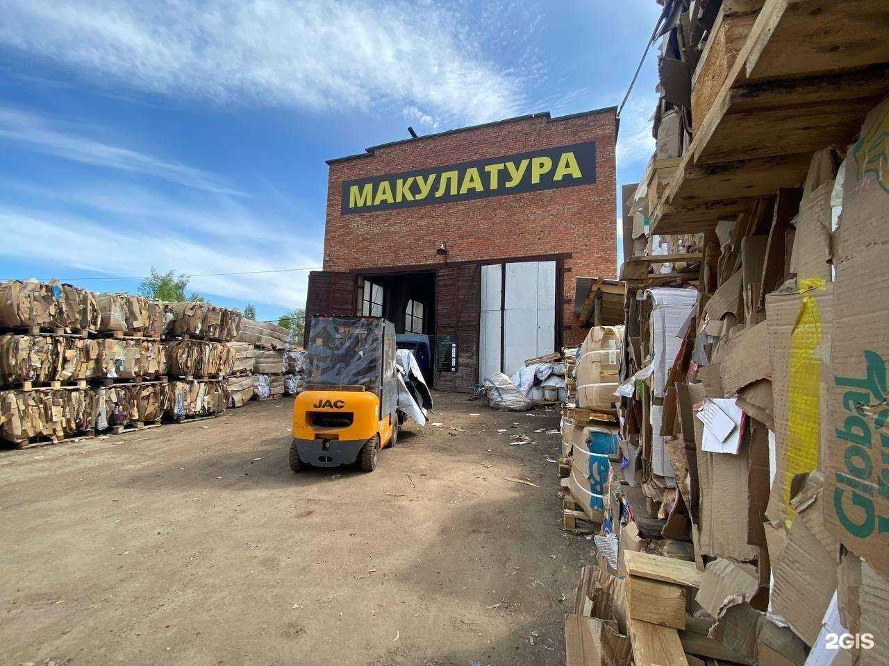 Отзывы на компанию Чистый край в Великих Луках c фото