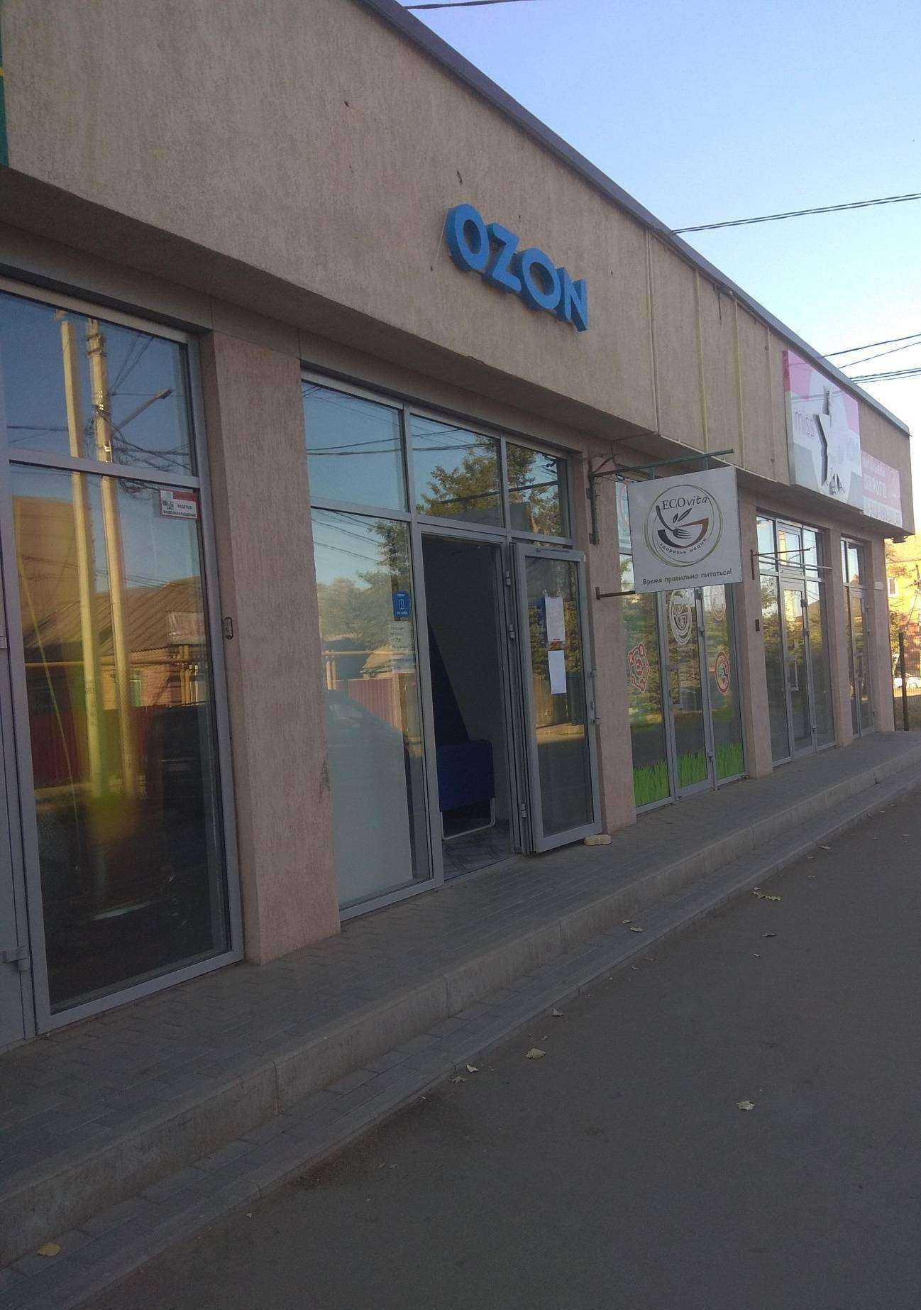 Отзывы на компанию Квадратный метр в Азове c фото - фотография 2 из 2