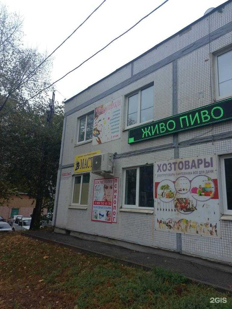 Отзывы на компанию Парикмахерская  в г. Самара c фото