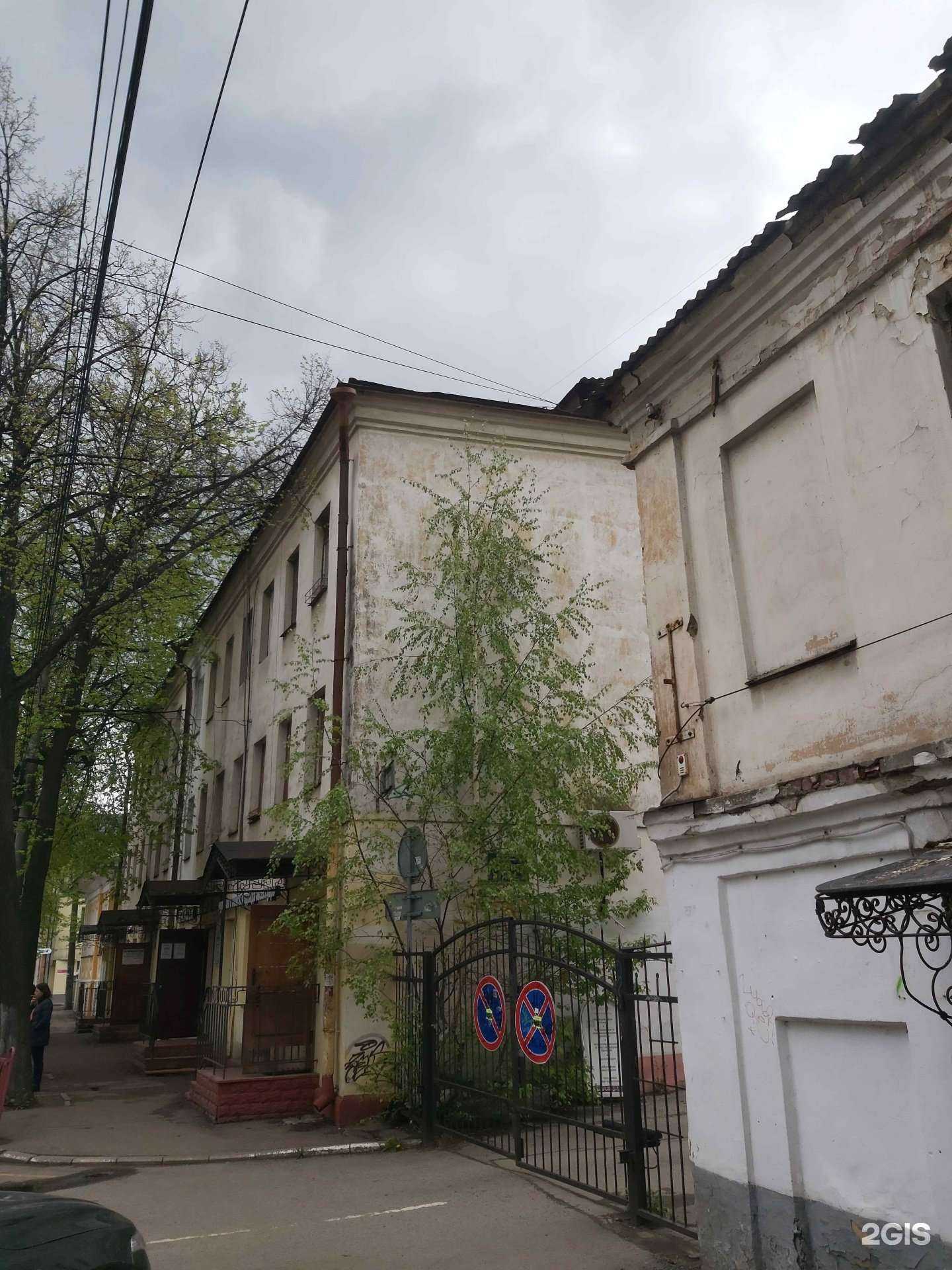 Отзывы на компанию Руслан в Ярославле c фото - фотография 2 из 2