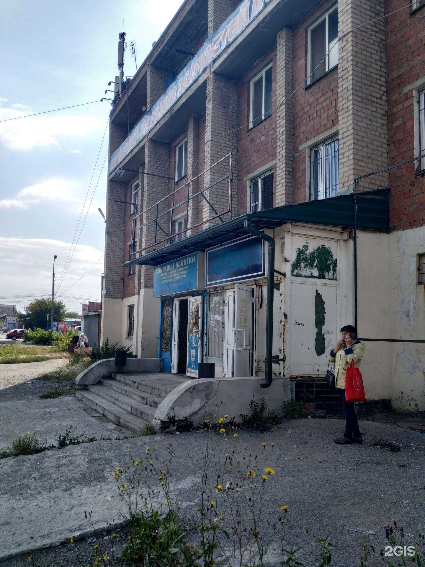 Отзывы на компанию Автонавигатор в Челябинске c фото - фотография 2 из 2